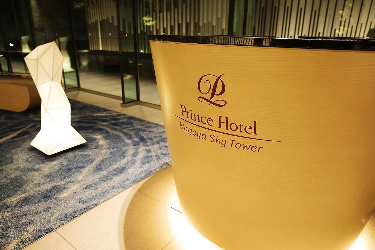 Nagoya Prince Hotel Sky Tower 5*,